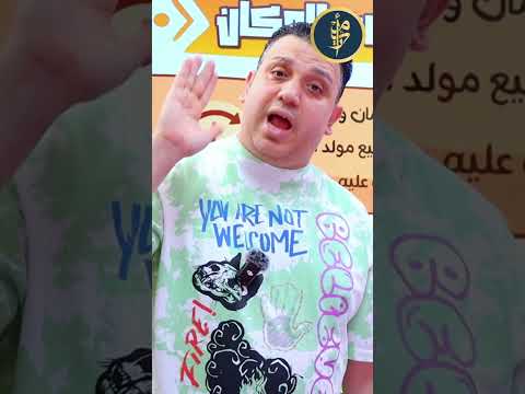 اسم الزمان والمكان