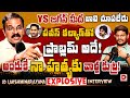 JD Lakshminarayana Exclusive Interview with Vijay Sadhu