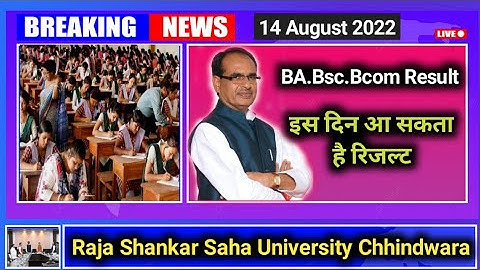 Breaking news/ba bsc bcom result 2022/cuc result 2022/raja Sankar Saha Univarsity Chhindwara result