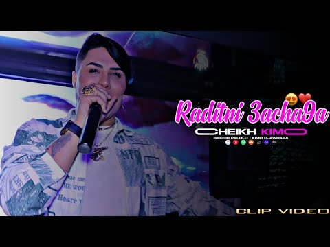 Cheikh Kimo Raditni 3acha9a رديتني عشاقة NEPTUNO PLUS Avec Palolo