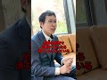 もし警察に指紋採られたら一生残るの??#shorts