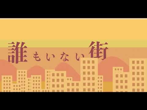 【限界映像大会】コバルトメモリーズ feat.初音ミク