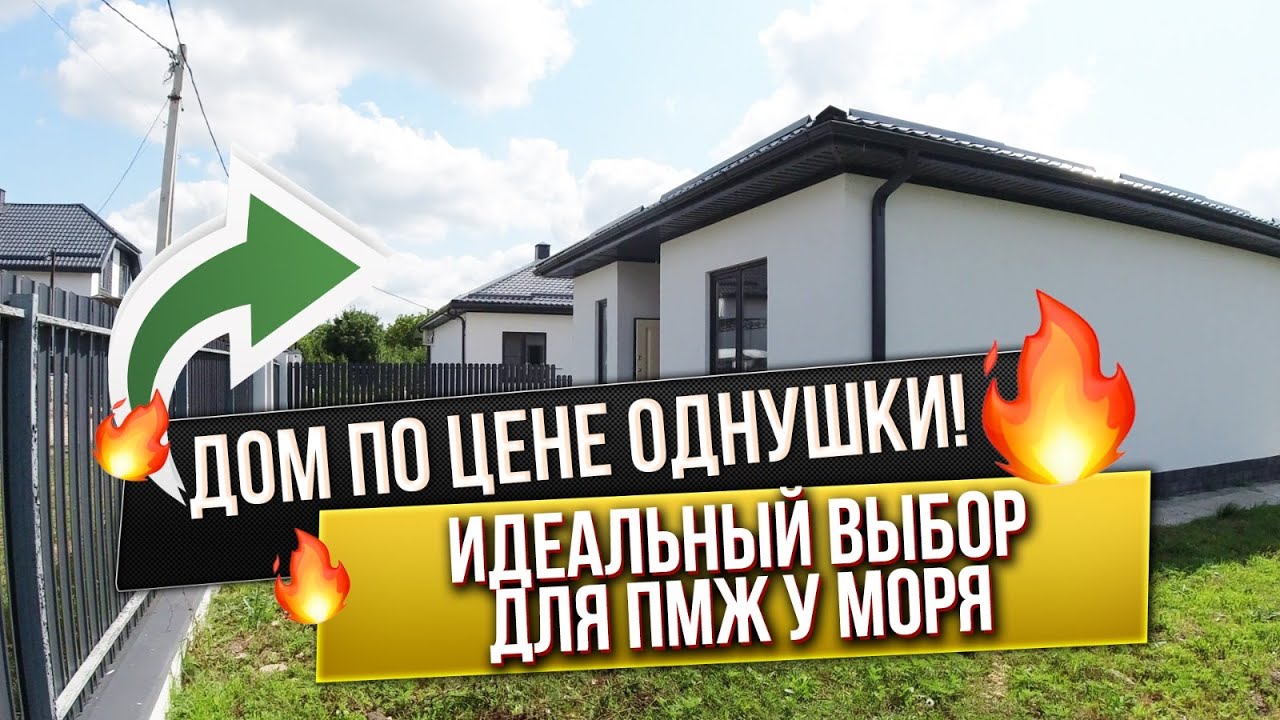 Металлические дома в Гостагаевская