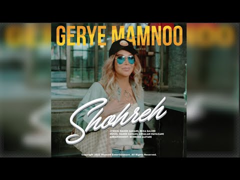 Shohreh - Gerye Mamnoo (Official Video)