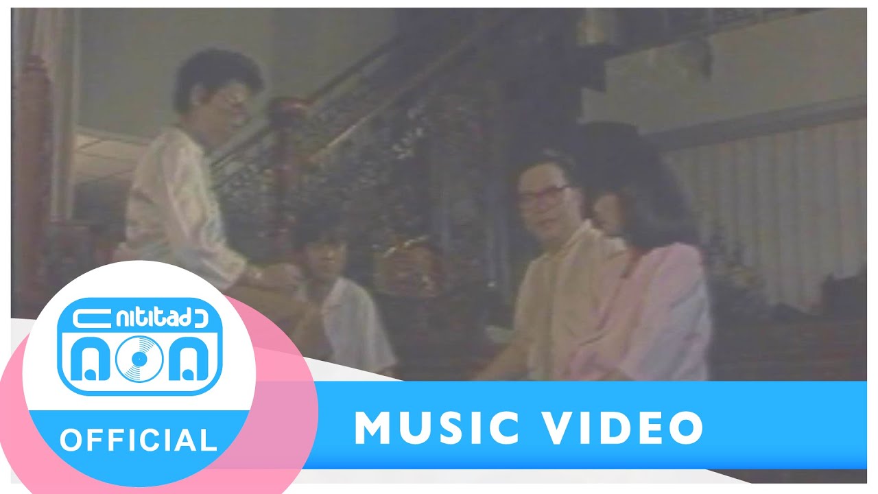 เก็บใจไว้รอ - เพื่อน [Official Music Video]