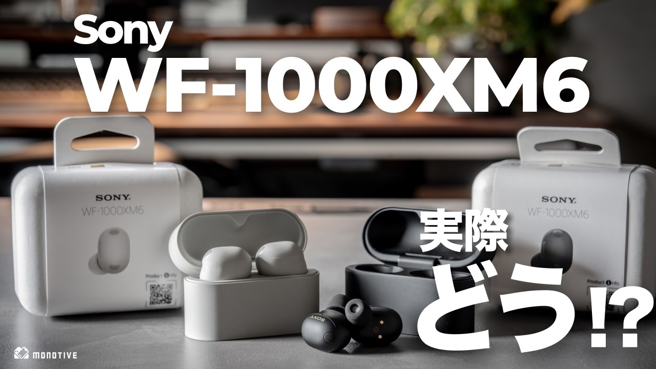 Hands-on Review] What I learned after using the WF-1000XM6 for two