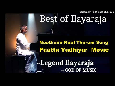 Neethane Naal Thorum Song Paattu VadhiyarTamil MovieKJ YesudasIlaiyaraaja#Best of Ilayaraja#