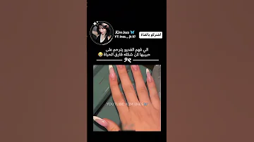 Bts Jungkook Kim Ines اكسبلور Like Kpop Korea Army Love جونغكوك بتس ارمي بانقتان شكرا 