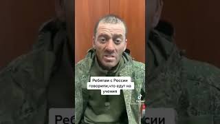 Русский военный в плену в Украине. Вся правда о войне россии против Украины