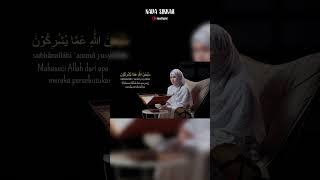 Download Lagu هُوَ اللَّهُ الَّذِي لَا إِلَٰهَ إِلَّا هُوَ الْمَلِكُ الْقُدُّوسُ السَّلَامُ  #سورة_الحشر MP3