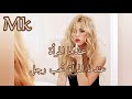     مترجمة