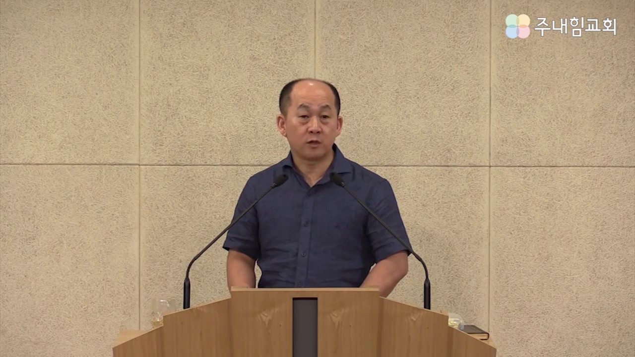 예수이야기62 유일한 표적, 유일한 능력 마태복음12:38~45 김남국목사: 갓피플TV