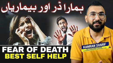 Fear Of Death /Anxiety / Depression Case Study By Kamran Sharif