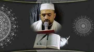 ما تيسر من سورة سبأ بصوت القارئ موسى كاظم #ترتيل