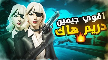 HOW WE DOMAINATED DREAMHACK  l ازاى كسبنا قيمن دريم هاك