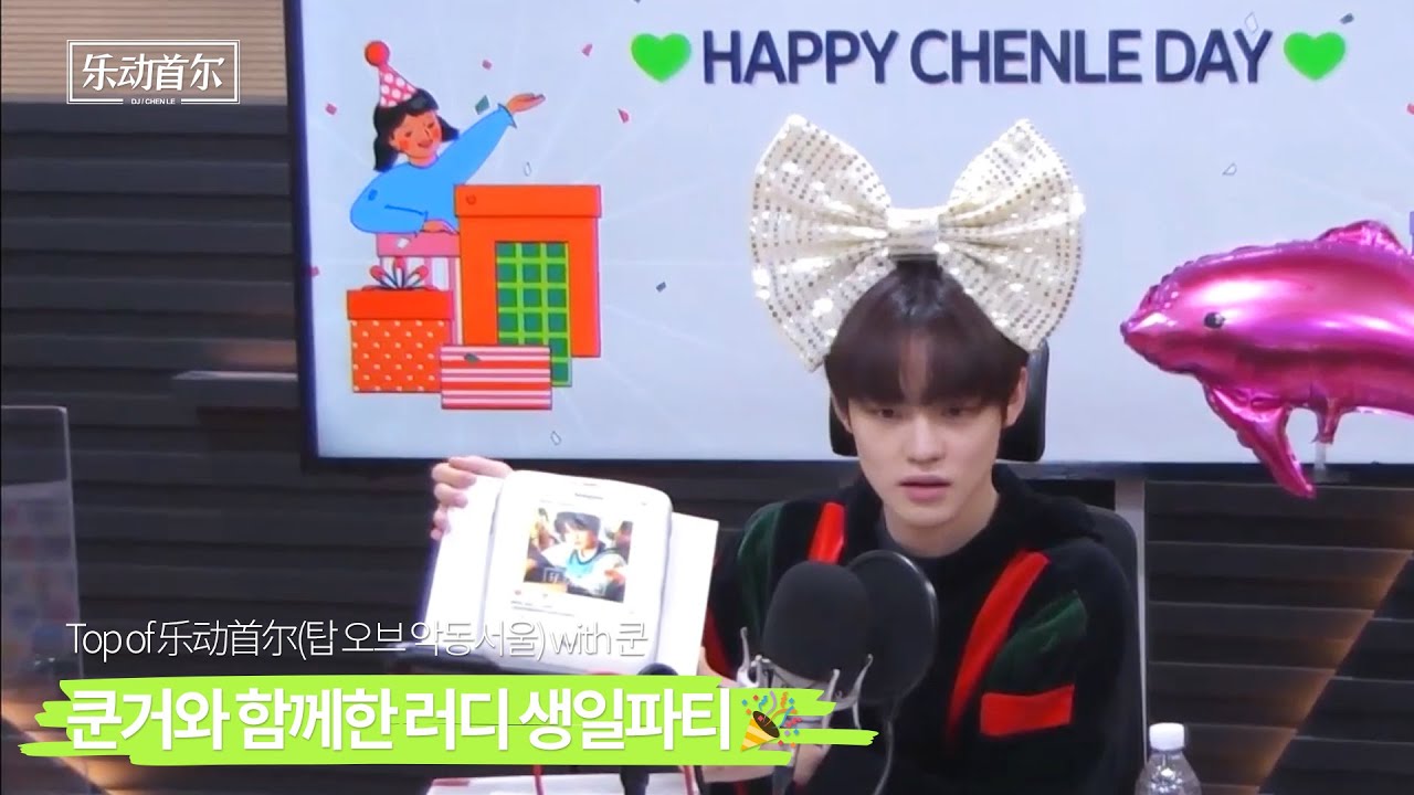 [11/19 풀버전] 악동서울(乐动首尔) - Top of 乐动首尔(탑 오브 악동서울) with 쿤 | TBS eFM