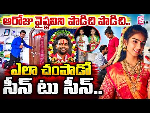 Youtuber Vaishnavi Emotional Video | YouTuber Vaishnavi Husband Hari Babu Incident | Seen To Seen