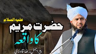 Hazrat Maryam Ka Waqia |Emotional Bayan by Peer Ajmal Raza Qadri2024