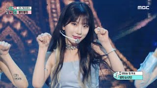 [HOT] Bling Bling - Oh MAMA, 블링블링 - 오 마마 Show Music core 20210612