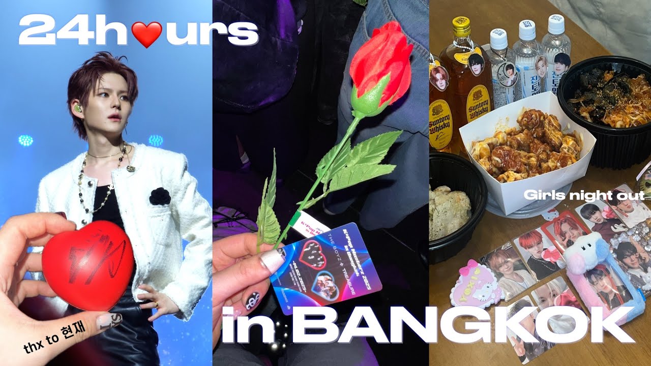 [트메로그] 내가 왜이리 무리해.. 24시간 타임어택 방콕가서 트레저보고 브이로그 찵여왓어요 +걸스나잇🩷 +정환 생카🩷