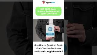 Rrc gdce junior account assistant question bank book, rrc gdce junior account books in pdf #rrc