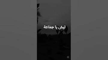 سورة الفاتحه #اكسبلور #لايك #explore
