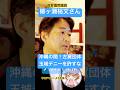 辺野古殺人事件は絶対に許さん！#玉城デニー #知事選 #沖縄辺野古殺人事件