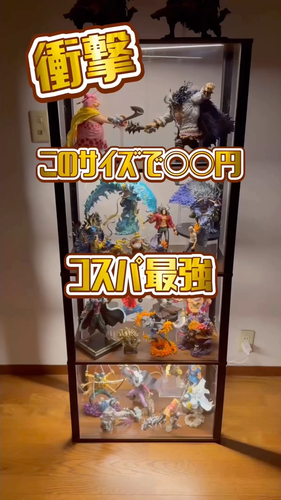 a*a様 コレクション 大量 楽天市場】アクリル コレクションケース 上下スライド式扉 竹製 3層