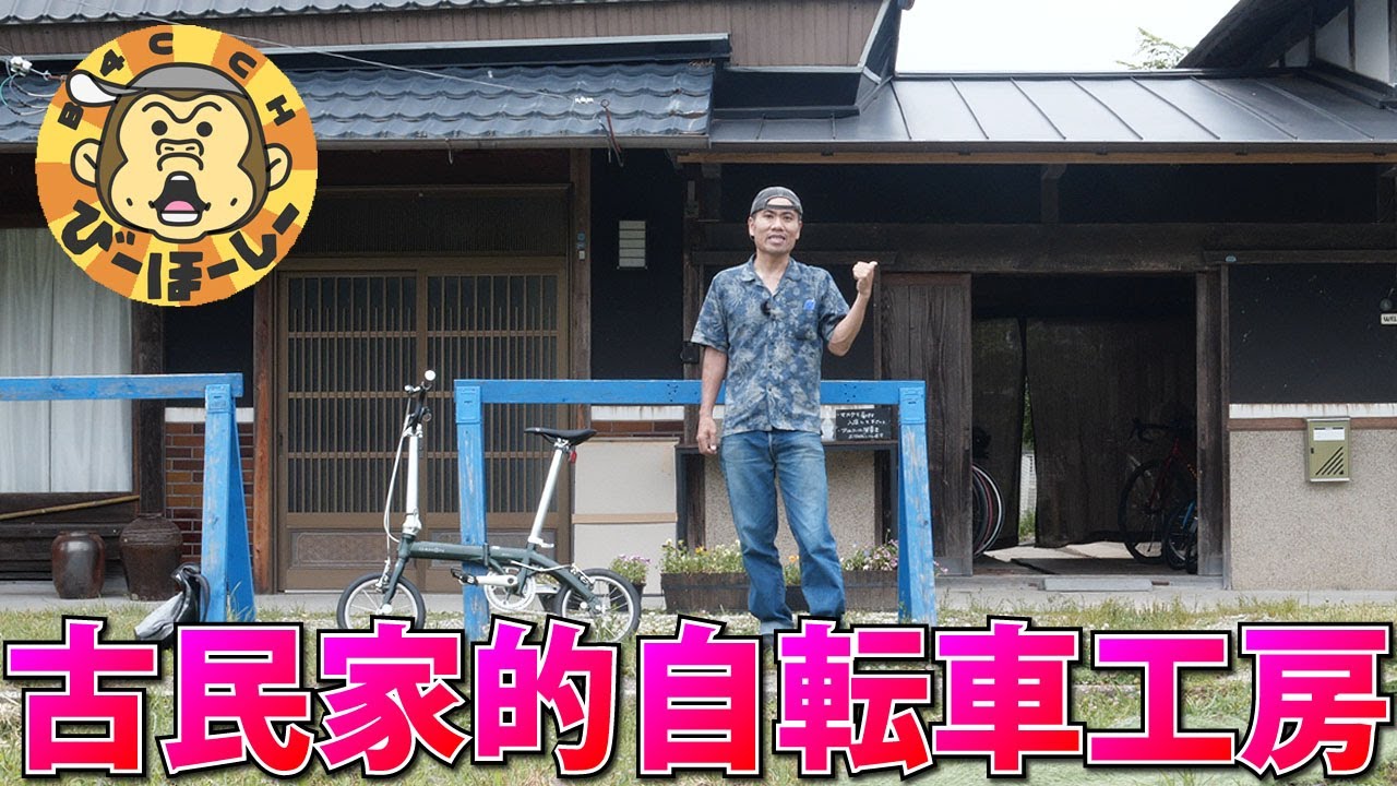 走りやすくて飯上手くて自転車工房もある三田自転車ぶらり旅 日帰り