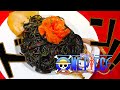 【ワンピース】ローズイカのイカスミスパゲッティの作り方【再現】