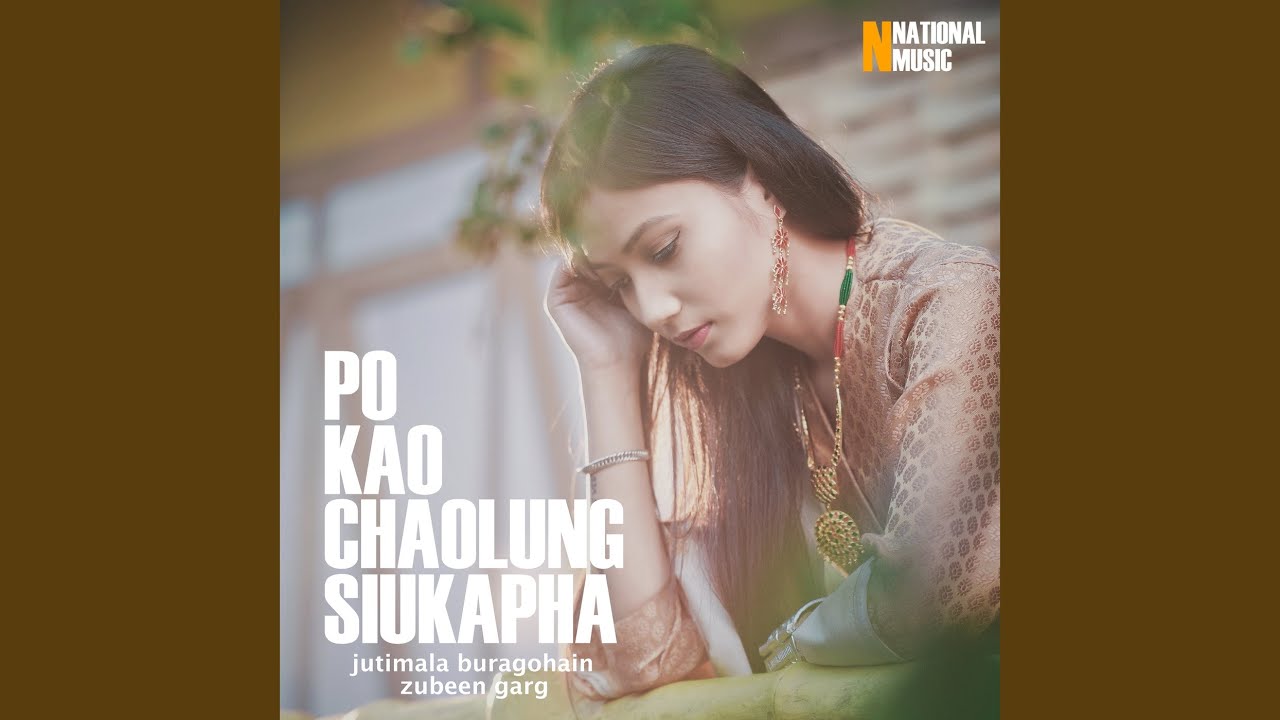 Po Kao Chaolung Siukapha