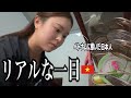 【国際結婚】ベト嫁の特に何もない日の過ごし方|日越夫婦 |海外移住|ベトナム在住|