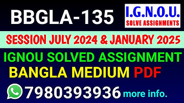 BBGLA 135 Solved Assignment 2024-25 Bangla, BBGLA 135 Solved Assignment 24-25, BBGLA-135 Assignment