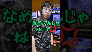 クイズゲームを無料開放!? #元ゲーセン店員
