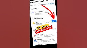 facebook me star setup kaise kare | star setup kaise kare #starsetup #shorts #short #shortfeed #star
