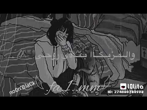 الدنيا برد الجو سقعه