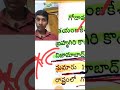 5th సైన్స్ PART2 కోడ్స్ తో AP/TS /TET/TRT/DSE//TRICS/LOGICS/CODES/తెలుగు లో
