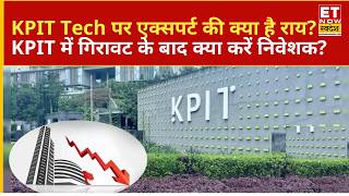 What Do Experts Say About KPIT Tech? | Stock Market | Share Market screenshot 3