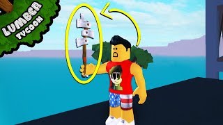 Best 2019 Lumber Tycoon 2 Axe How To Get It Roblox Youtube - lumber tycoon 2 uncopylocked roblox youtube