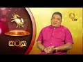 tharu walalla|eng