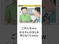 超絶イケボがボケてをアフレコしてみたWWWW Part 7