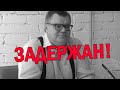 Срочно! Беларусь трясёт: Бабарико ЗАДЕРЖАЛИ! Лукашенко зашёл СЛИШКОМ далеко!