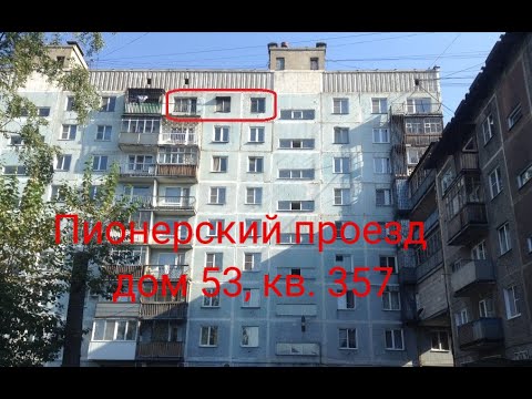 В страшной квартире Спесивцева + учебный фильм МВД о маньяке (видео без цензуры 18+)