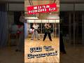 郷ひろみ「男願Groove!」チャレンジ🕺