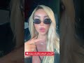 نورهان فنانة لبنانية تكون عنصرية على السوريين وتوصفهم ب رائحتهم طالعة ومقرفة عنصرية لبنان سوريا