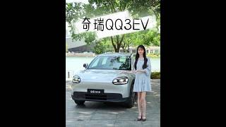 Starting at 59.8k! Independent front and rear suspension, zero-spontaneous-combustion liquid-cool...