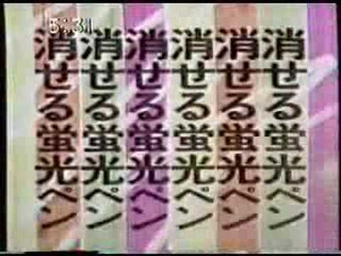 198X OHTO Yalky