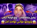 Chouf TV Live.. عسكري يكشف مفاجأة صادمة: لقا مراتو مزوجة بآخر وشهادة وفاتو فيها شبهة تزوير!