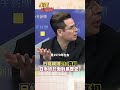 日媒自揭731部隊罪行 右翼這次躲不掉了!?#short #shorts #全球大爆卦