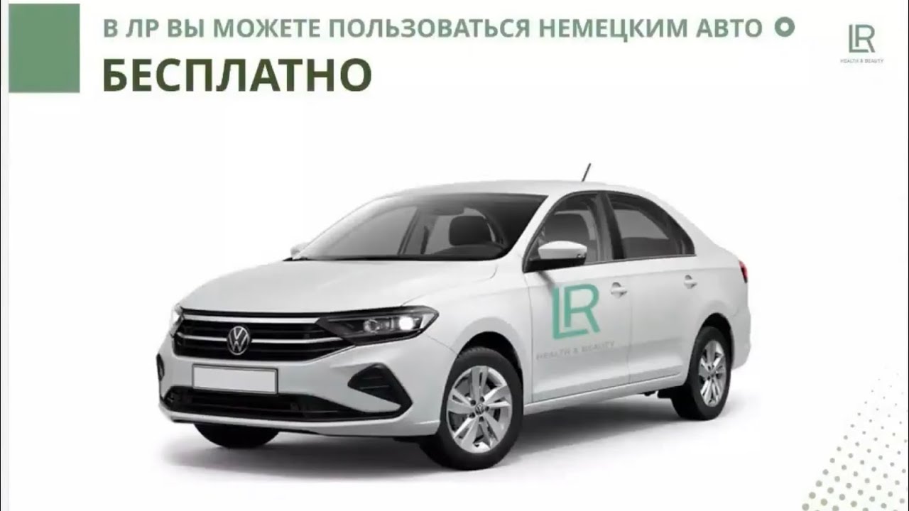 Автопрограмма.